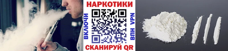 Где продают наркотики Малоярославец КОКАИН Меф мяу мяу ГАШИШ Марихуана