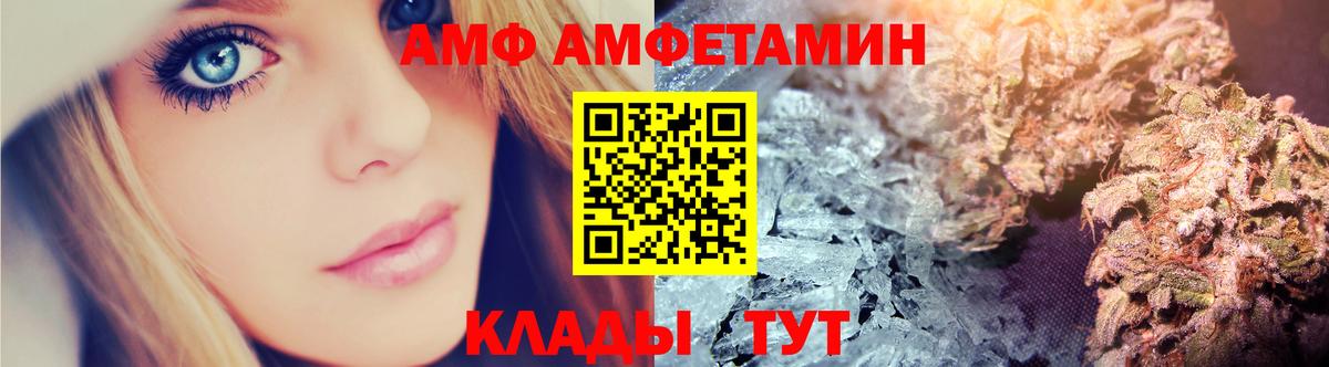 АМФ Premium Малоярославец