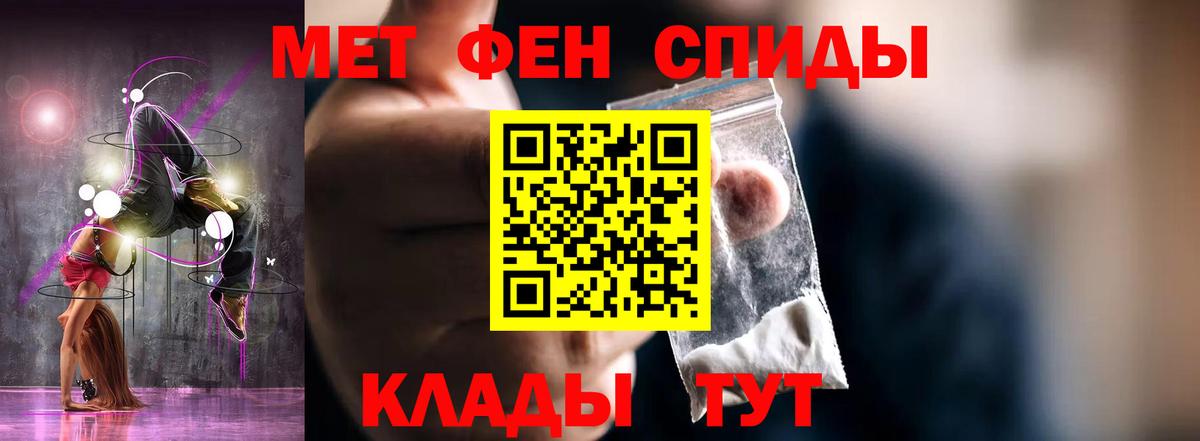 Amphetamine 98%  Амфетамин  Малоярославец  Вход с VPN 