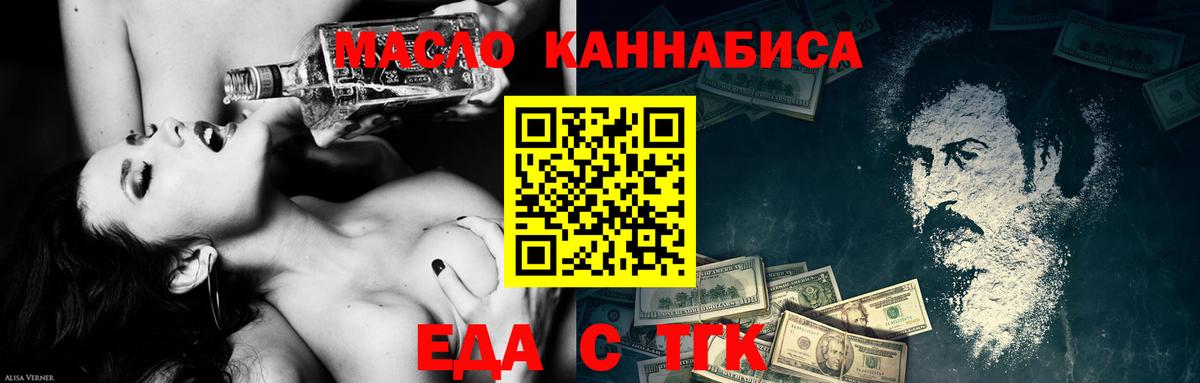 Canna-Cookies конопля Малоярославец