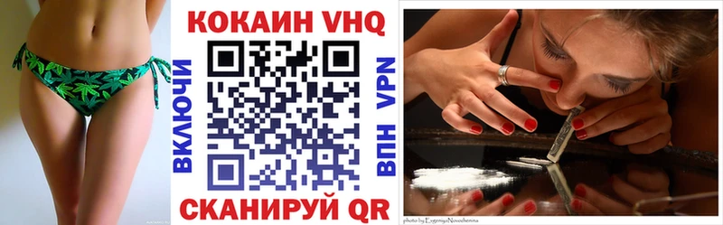 Cocaine Колумбийский  Малоярославец 