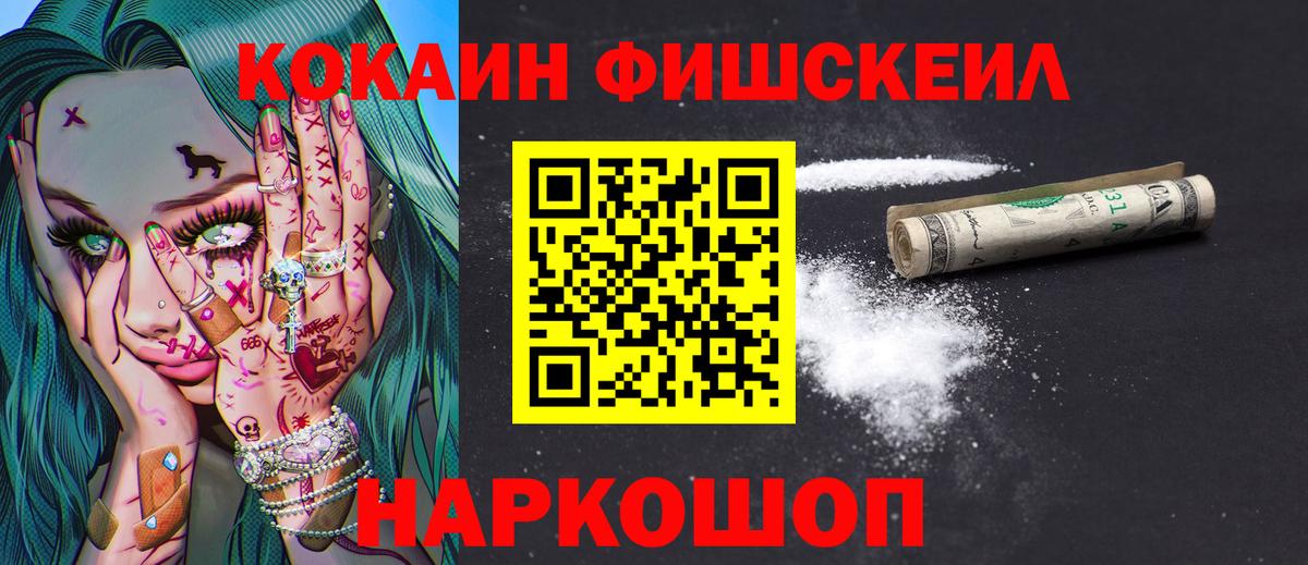Cocaine Перу Малоярославец