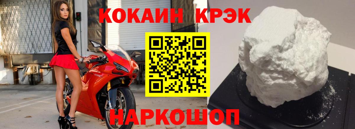 Cocaine Боливия Малоярославец