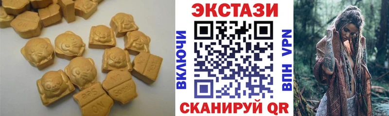 Ecstasy XTC  Малоярославец 