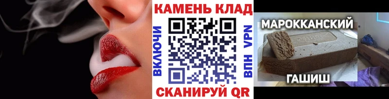 купить наркоту Малоярославец ГАШИШ VHQ