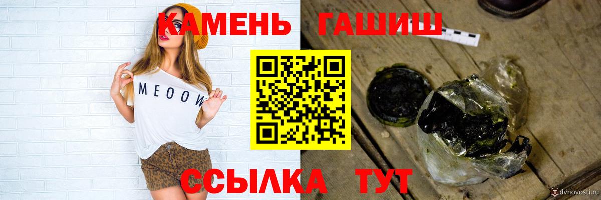Гашиш hashish  ГАШ Cannabis  Гашиш  Малоярославец 