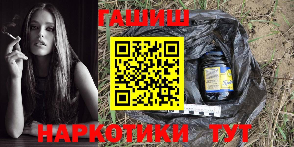 Мефедрон кристаллы  Кодеин  Малоярославец  ГАШИШ  Бошки Шишки  МАРИХУАНА  Вход с VPN 