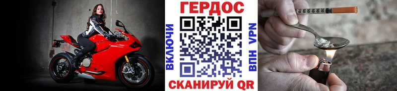 Героин герыч  omg зеркало  Малоярославец 