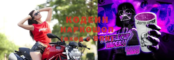 марки nbome Киселёвск