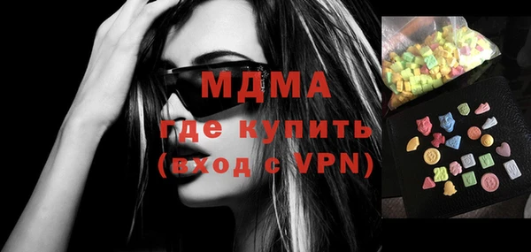 марки nbome Киселёвск