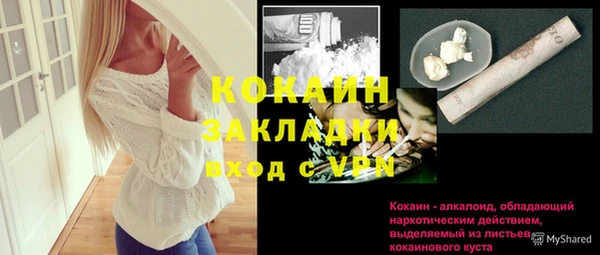 мефедрон VHQ Липки