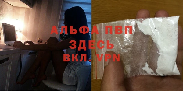 apvp Лихославль