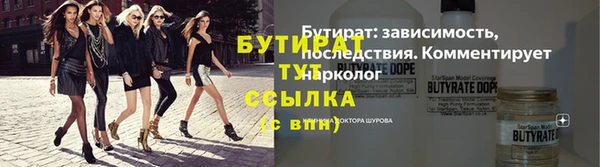мефедрон VHQ Липки