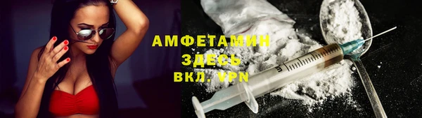 синтетический гашиш Магас