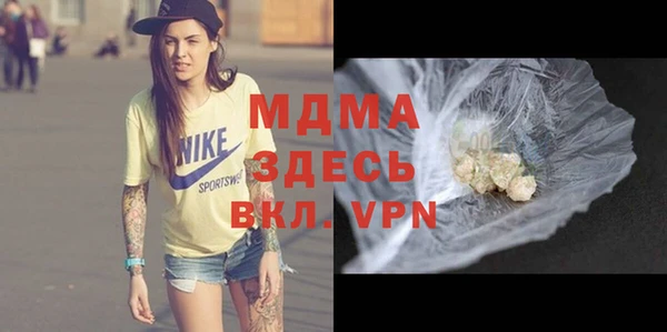 Альфа ПВП Лиски
