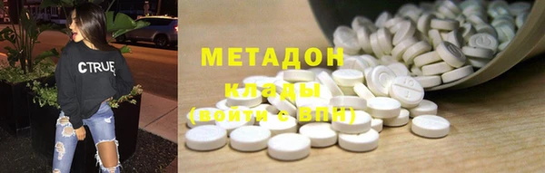 мефедрон VHQ Липки