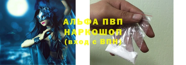 мефедрон VHQ Липки