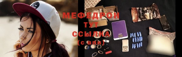 мефедрон VHQ Липки