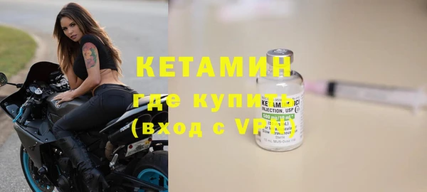 мефедрон VHQ Липки