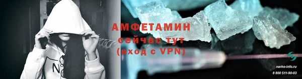 мефедрон VHQ Липки