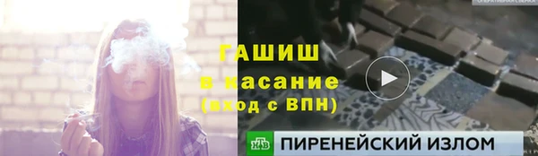 мефедрон VHQ Липки
