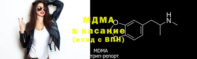 марки nbome Киселёвск