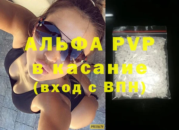 мефедрон VHQ Липки