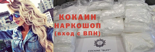 Альфа ПВП Лиски