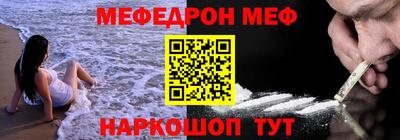 наркотики Аргун