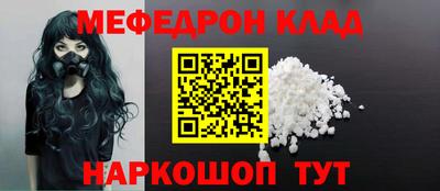 наркотики Аргун