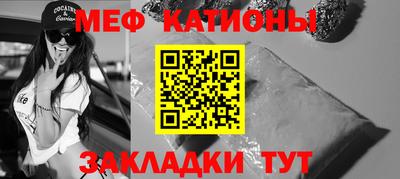 меф VHQ Донской