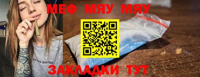 меф VHQ Донской