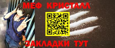 меф VHQ Донской