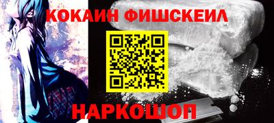 наркотики Аргун