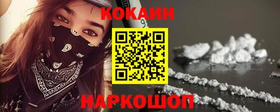 наркотики Аргун