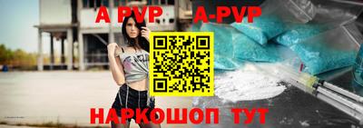 кокаин премиум Апшеронск