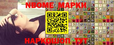 наркотики Аргун