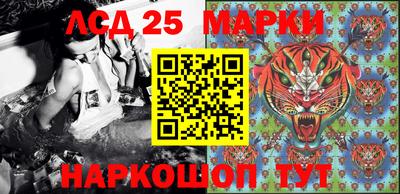 сатива Апрелевка