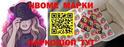 наркотики Аргун