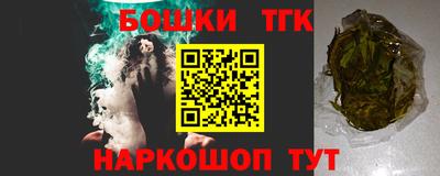 кокаин премиум Апшеронск