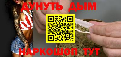 кокаин премиум Апшеронск