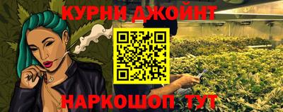 сатива Апрелевка