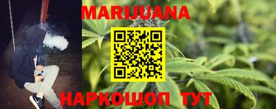 наркотики Аргун