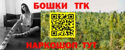 сатива Апрелевка