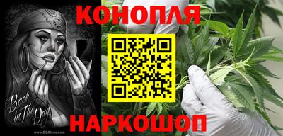 сатива Апрелевка