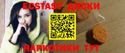 mdma Дубна