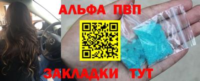 наркотики Аргун