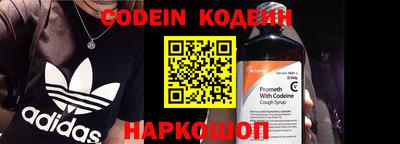 кокаин премиум Апшеронск