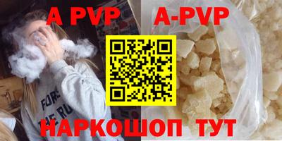 кокаин премиум Апшеронск