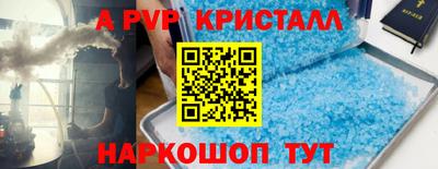 наркотики Аргун